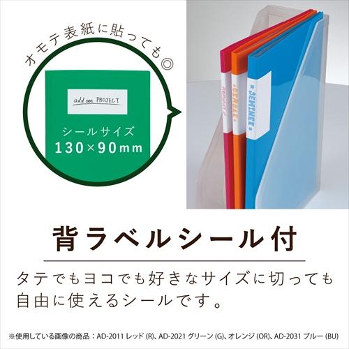 セキセイ A-4974214158726 クリヤーファイル イエロー : LifeStage