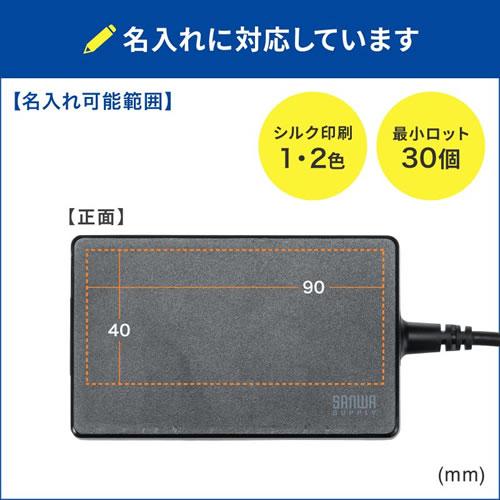 SANWA SUPPLY（サンワサプライ） ACA-PD94BK USB PD対応AC充電器
