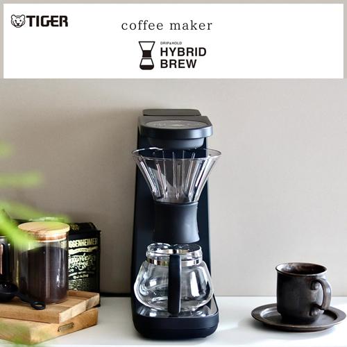 タイガー　コーヒーメーカー　ADF-A060 コーヒーメーカー〈HYBRID BREW〉ADF-A060 - タイガー魔法瓶