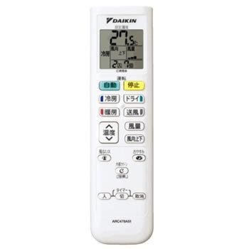 ダイキン（DAIKIN） ARC478A51 メーカー純正 エアコン用 リモコン