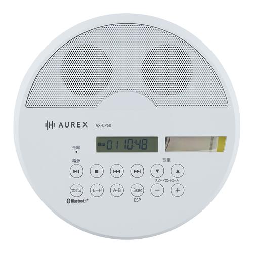 Aurex AX-CP50-W 東芝 CDプレーヤー ホワイト AUREX（オーレックス