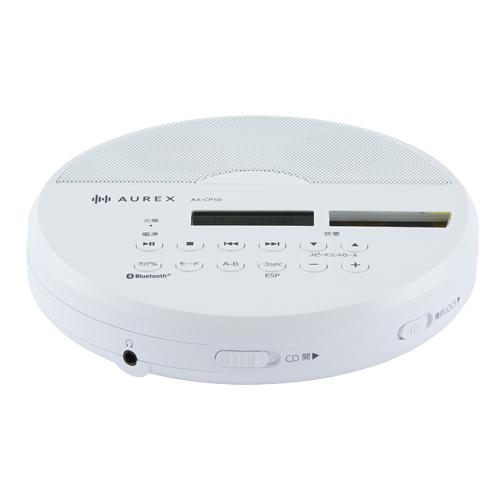 Aurex AX-CP50-W 東芝 CDプレーヤー ホワイト AUREX（オーレックス