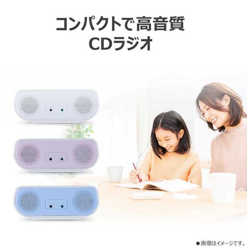 AX-CR30-P 東芝 CDラジオ ピンク AUREX ワイドFM対応 ラジカセ 声くっきり機能 横型コンパクト_4