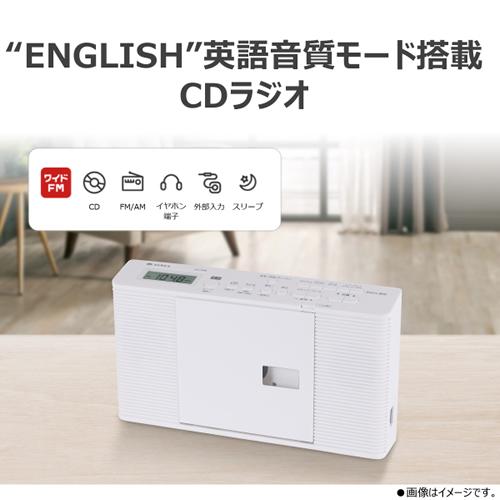 Aurex AX-CR40-W 東芝 CDラジオ ホワイト AUREX（オーレックス