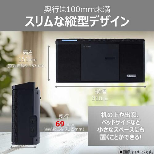 Aurex AX-CR90-K 東芝 SD／USB／CDラジオ ブラック AUREX ワイドFM対応