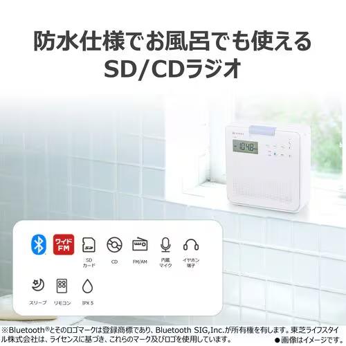 Aurex AX-CRB60-W 東芝 CDラジオ ホワイト AUREX（オーレックス