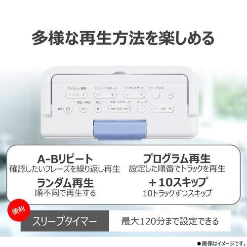 Aurex AX-CRB60-W 東芝 CDラジオ ホワイト AUREX（オーレックス