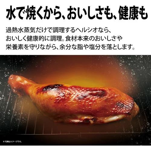 ヘルシオ AX-HA20-B シャープ 30L スチームオーブンレンジ ブラック系