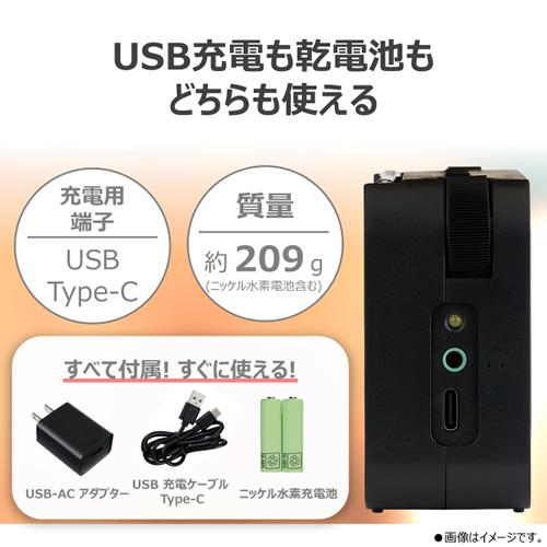Aurex AX-HRU20-K 東芝 LEDライト付きホームラジオ ブラック AUREX