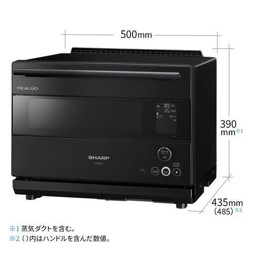 SHARPウォーターオーブン30Lヘルシオ AX-NS1A-B【新品未開封】 Amazon | SHARP ウォーターオーブン ヘルシオ 30L ブラック系 AX