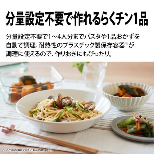 ヘルシオ AX-NS1A-W シャープ 30L ウォーターオーブン HEALSIO ヘルシオ AX-NS1A-W シャープ 30L ウォーターオーブン HEALSIO