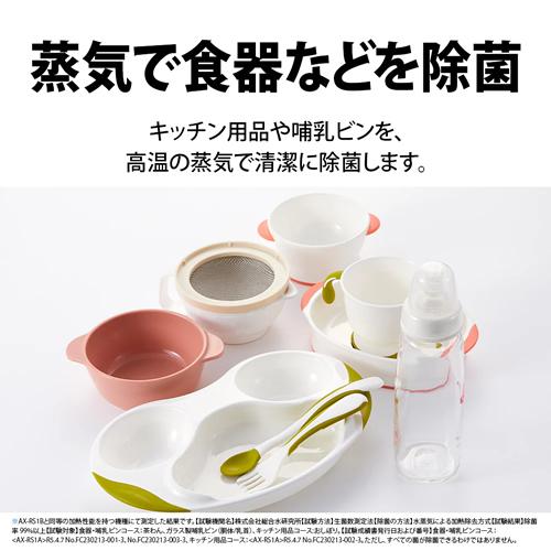シャープ ヘルシオ ウォーターオーブン（ホワイト） AX-RS1B-W 推奨品】シャープ AX-RS1B ウォーターオーブン ヘルシオ マット