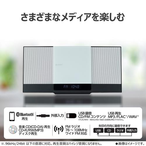Aurex AX-WSS60-W 東芝 スリム型サウンドシステム ホワイト AUREX