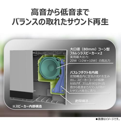 Aurex AX-WSS60-W 東芝 スリム型サウンドシステム ホワイト AUREX