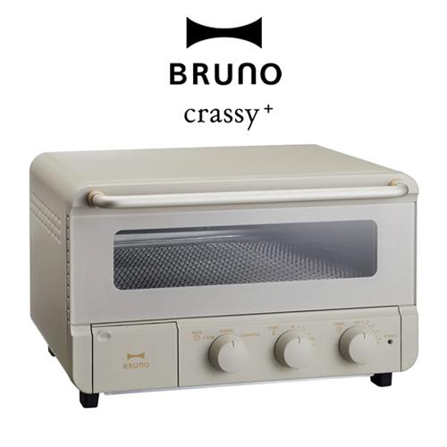 匿名配送　BRUNO BOE067-GRG グレージュ 生活家電 BRUNO スチーム&ベイク トースター グレージュ BOE067-GRG : B