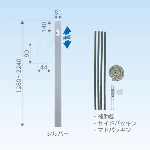 C-MP22-S 日晴金属 配管用アルミ窓パネル　シルバー