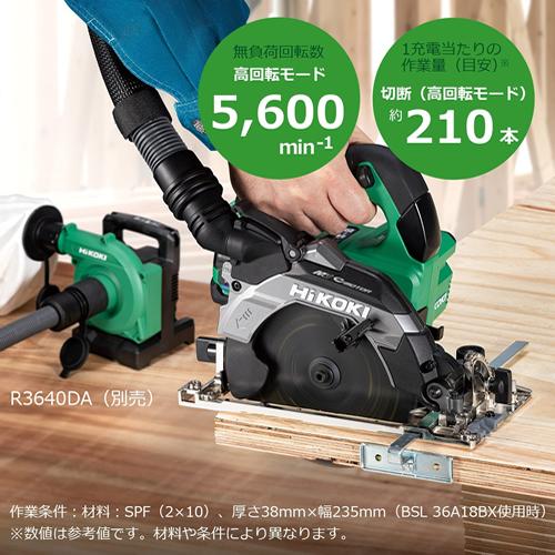 ハイコーキ 36V丸のこ 本体のみ 165mm C3606DB(NN)×1台 HiKOKI HIKOKI（ハイコーキ）36V 165mmコードレス丸のこ（黒
