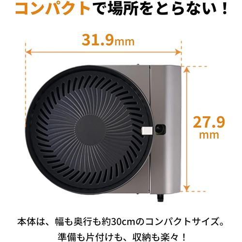 CB-SLG-3 イワタニ カセットガススモークレス焼肉グリル やきまるスリム ホームメイドシリーズ 1.0kW | やきまる | 02