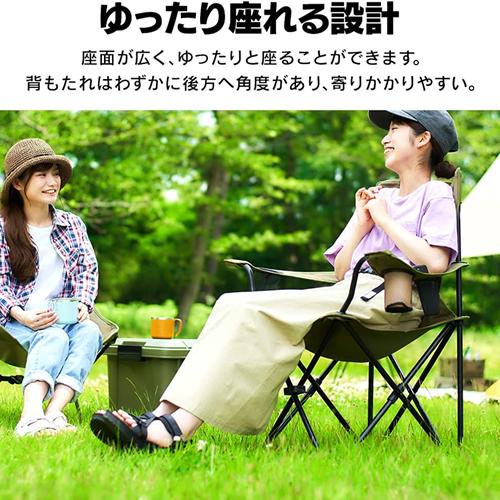 IRIS OHYAMA（アイリスオーヤマ） CC-HIGH-BE HUGEL ヒューゲル