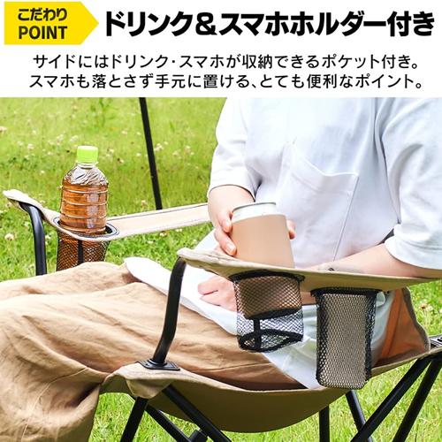 IRIS OHYAMA（アイリスオーヤマ） CC-HIGH-BE HUGEL ヒューゲル