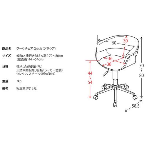 CH-J1900-GR 宮武製作所 ワークチェア グリーン Gracia グラシア 曲げ木ワークチェア デスクチェア 360度回転_10