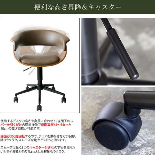 CH-J1900-GR 宮武製作所 ワークチェア グリーン Gracia グラシア 曲げ木ワークチェア デスクチェア 360度回転_6