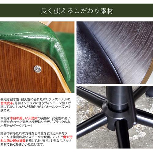 CH-J1900-GR 宮武製作所 ワークチェア グリーン Gracia グラシア 曲げ木ワークチェア デスクチェア 360度回転_7