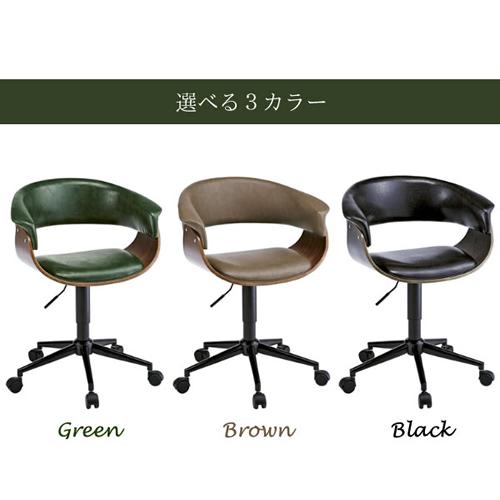 CH-J1900-GR 宮武製作所 ワークチェア グリーン Gracia グラシア 曲げ木ワークチェア デスクチェア 360度回転_8
