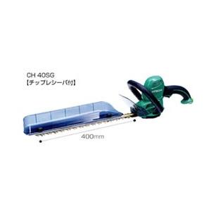 日立（HITACHI） CH40SH 日立工機 AC100V植木バリカン 刈込幅400mm 超 