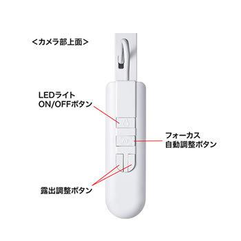 SANWA SUPPLY（サンワサプライ） CMS-V46W USB書画カメラ A3サイズ対応