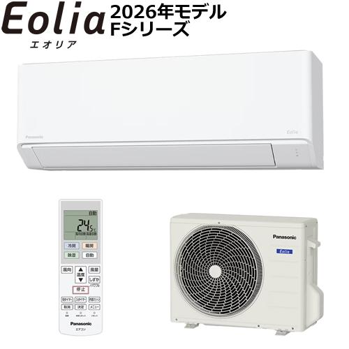 エオリア CS-F226D-W パナソニック 2.2k ルームエアコン Eolia