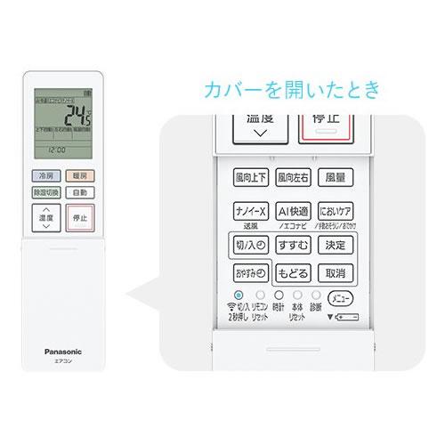 エオリア CS-GX404D2-W パナソニック 4.0k ルームエアコン GXシリーズ 