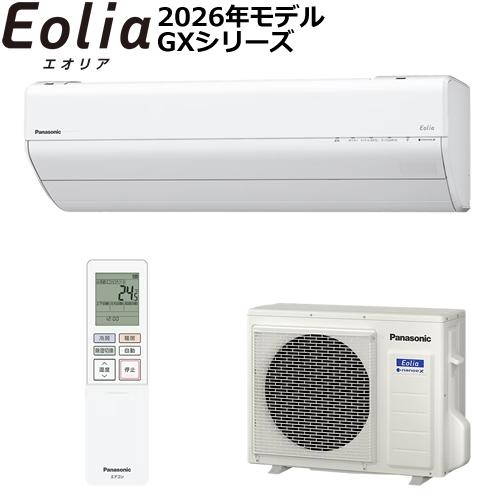 パナソニック　ルームエアコン　エオリア 6畳用 2021年製 エオリア CS-GX566D2-W パナソニック 5.6k ルームエアコン Eolia