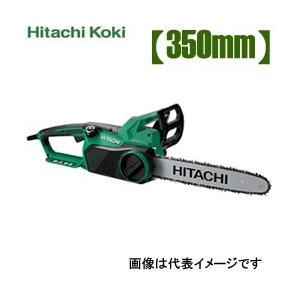 日立（HITACHI） CS35SB 日立工機 350mm電気チェンソー : LifeStage