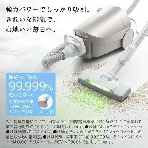 日立 紙パック式クリーナー かるパック CV-KP900K 【公式通販】