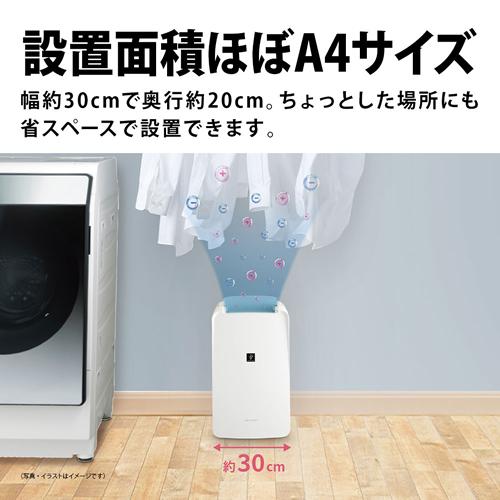 SHARP（シャープ） CV-S71-W コンプレッサー方式 衣類乾燥除湿機