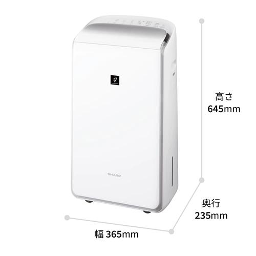 プラズマクラスター CV-TH150-W シャープ 衣類乾燥除湿機 ホワイト系