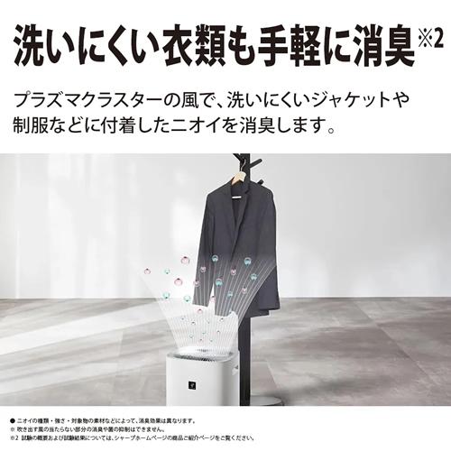SHARP（シャープ） CV-U60-W 衣類乾燥除湿機 ホワイト系 デシカント