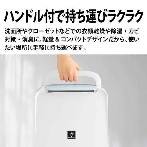 SHARP（シャープ） CV-U71-W 衣類乾燥除湿機 ホワイト系