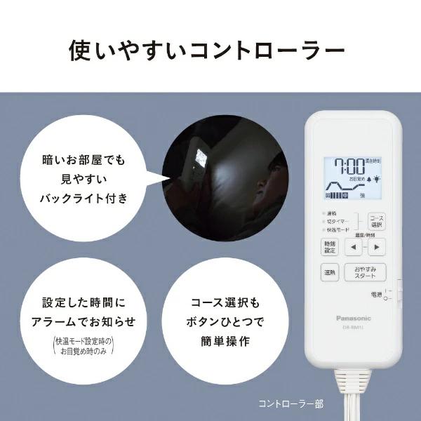 Panasonic（パナソニック） DB-BM1L-H 暖房敷きパッド グレー