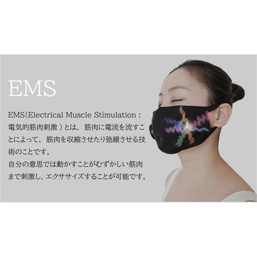 DB-MK701-B KALOS BEAUTY TECHNOLOGY Dr.Beau Mask de kirei マスクデ