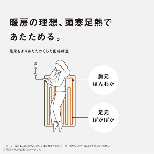 Panasonic DB-UM10S-T パナソニック 電気しき毛布 シングルS