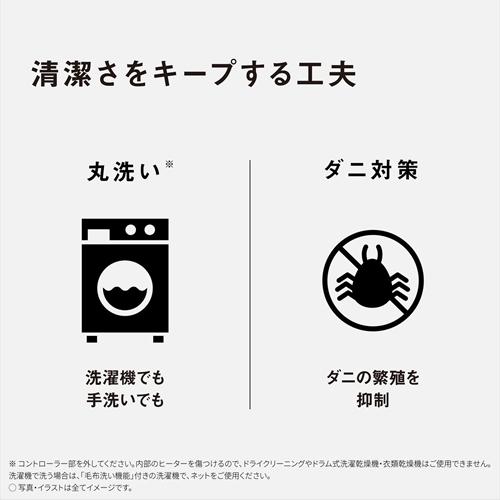 Panasonic DB-UM10S-T パナソニック 電気しき毛布 シングルSサイズ 約