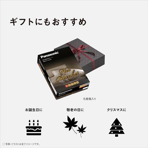 Panasonic DB-UM10S-T パナソニック 電気しき毛布 シングルS