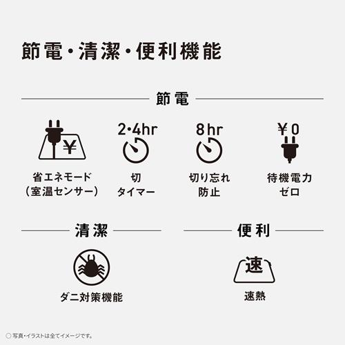 新品　パナソニック　ホットカーペット　DC-1NK Panasonic パナソニック DC-1NK 着せかえカーペット用ヒーター 1