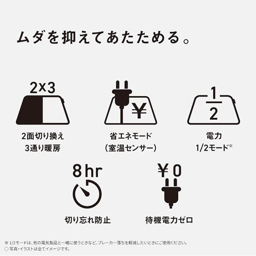 Panasonic（パナソニック） DC-2V5-MT フローリング調ホットカーペット