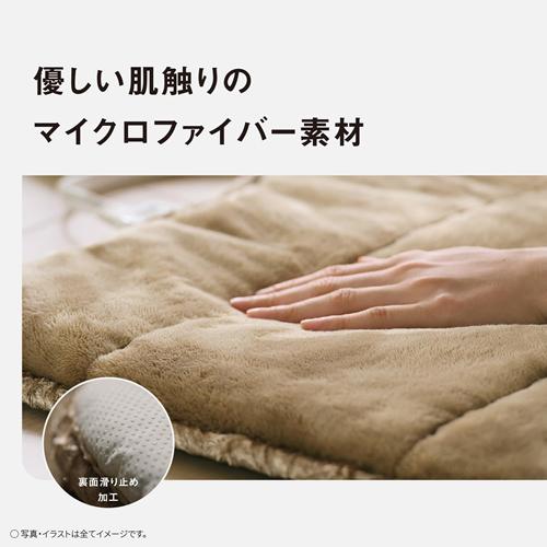 Panasonic（パナソニック） DC-SN20-T ホットマット ライトブラウン