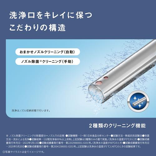 【今なら5年延長保証加入が無料】DL-EVX20-CP パナソニック 温水洗浄便座 ビューティ・トワレ パステルアイボリー 貯湯式 EVXシリーズ_4