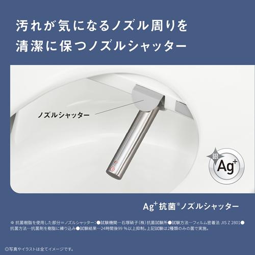 【今なら5年延長保証加入が無料】DL-EVX20-CP パナソニック 温水洗浄便座 ビューティ・トワレ パステルアイボリー 貯湯式 EVXシリーズ_5