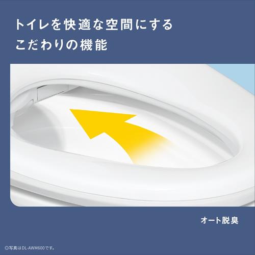 【今なら5年延長保証加入が無料】DL-EVX20-CP パナソニック 温水洗浄便座 ビューティ・トワレ パステルアイボリー 貯湯式 EVXシリーズ_6
